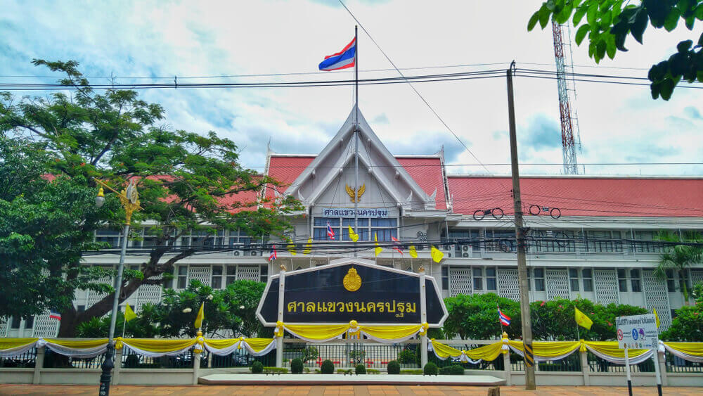 Thai: Nakhon pathom Kwang Court of Justice.