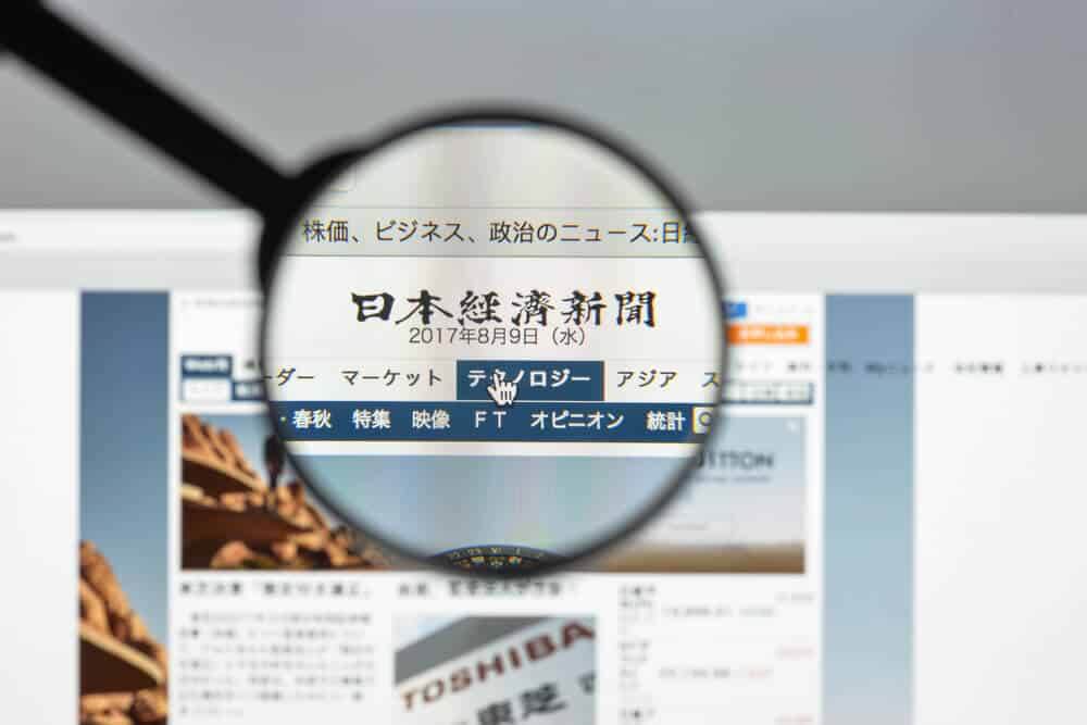 Nikkei website.
