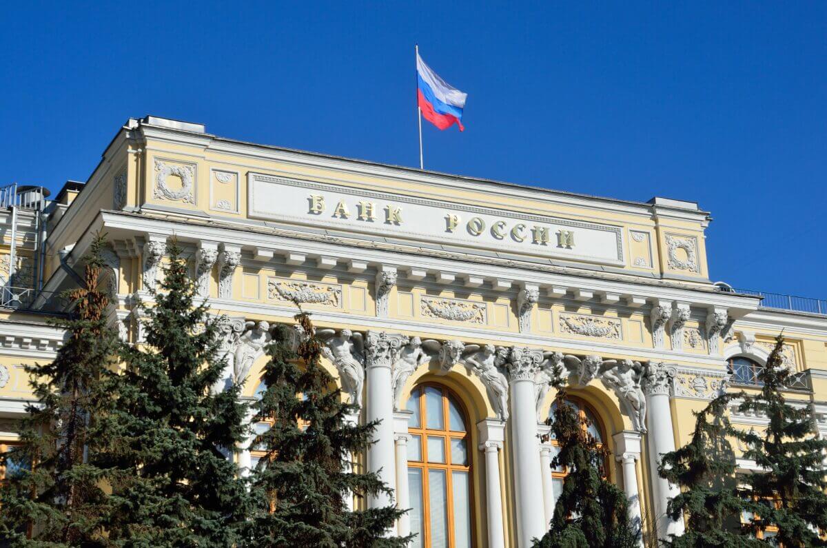 Russia Lowers Interest Rates To 4.5%, Lowest Point since Post-Soviet Union Era