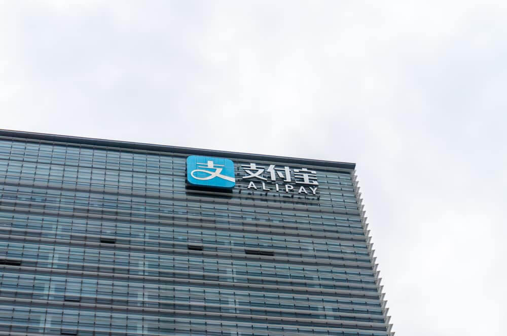 Ant Financial Services Group building.