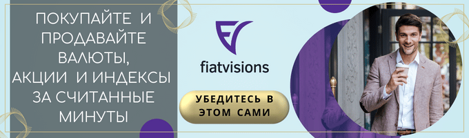 fiatvisions banner