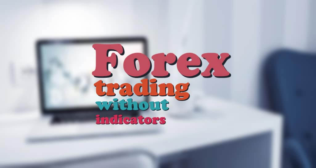 Forex trading without indicators - is it possible, and how?